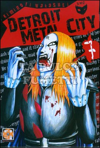 MEGA COLLECTION #     3 - DETROIT METAL CITY 7